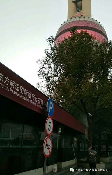 東方明珠國(guó)旅