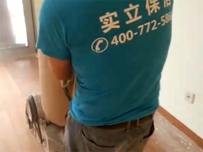 地板打磨視頻展示
